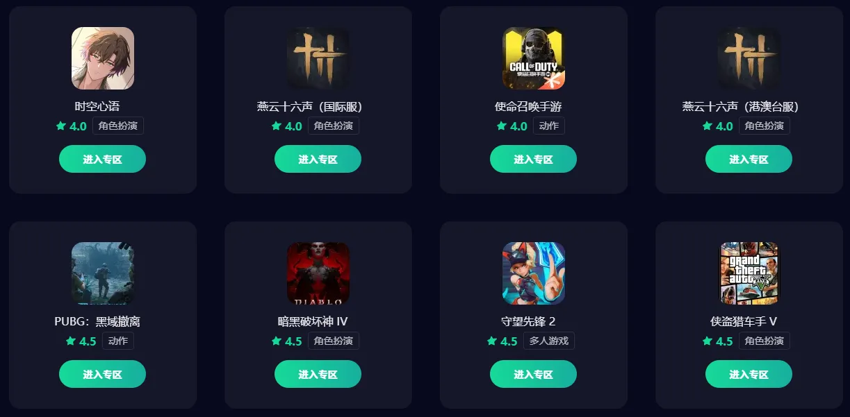 彩虹六号手游国服上线时间分享 彩虹六号国服什么时候上线图片_4