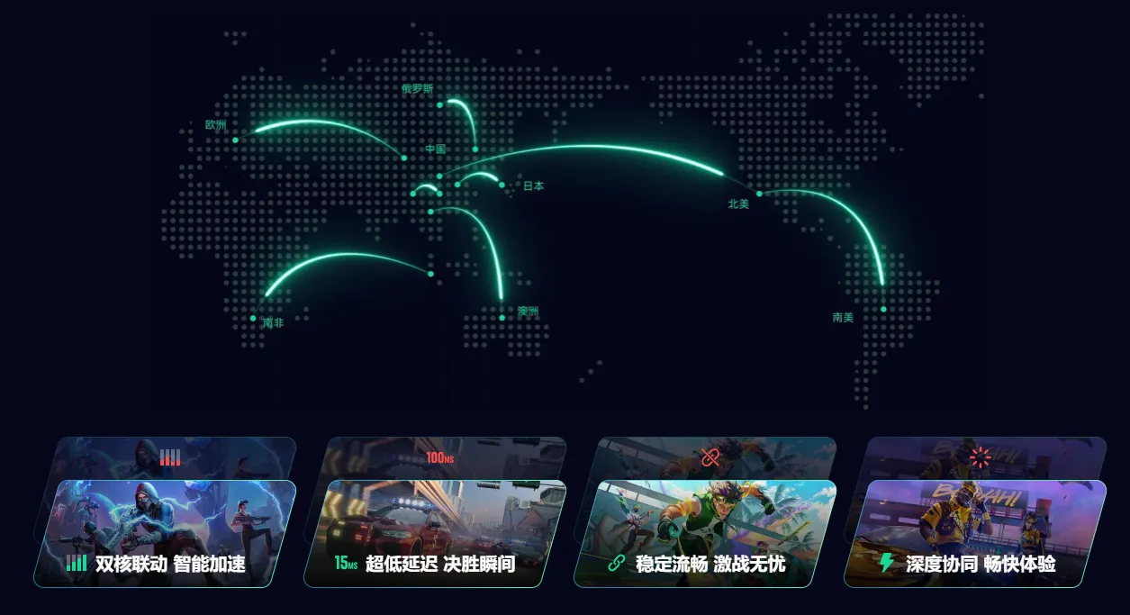 彩虹六号手游国服上线时间分享 彩虹六号国服什么时候上线图片_6