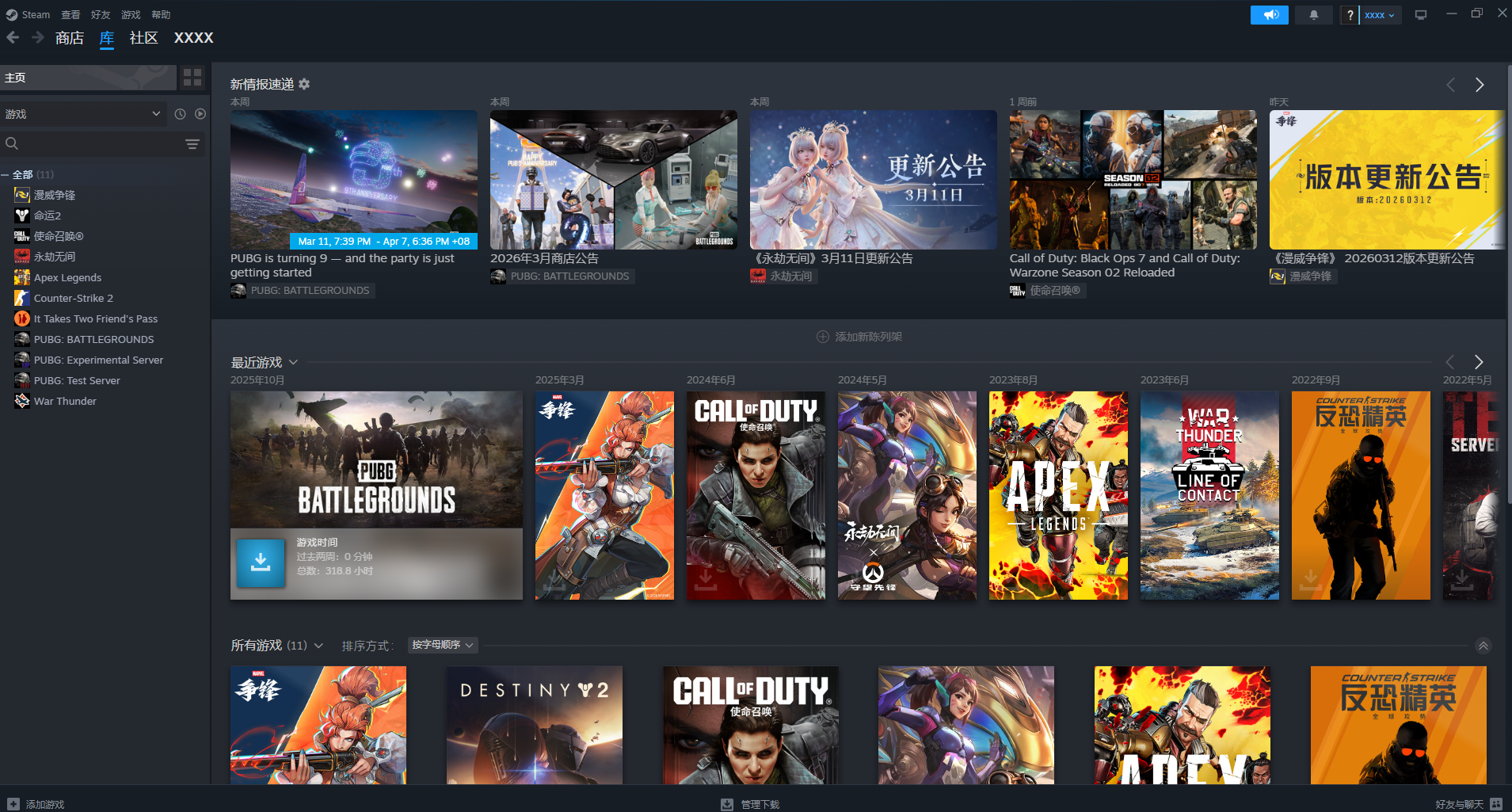 Steam闪退原因是什么 Steam闪退解决方法介绍图片