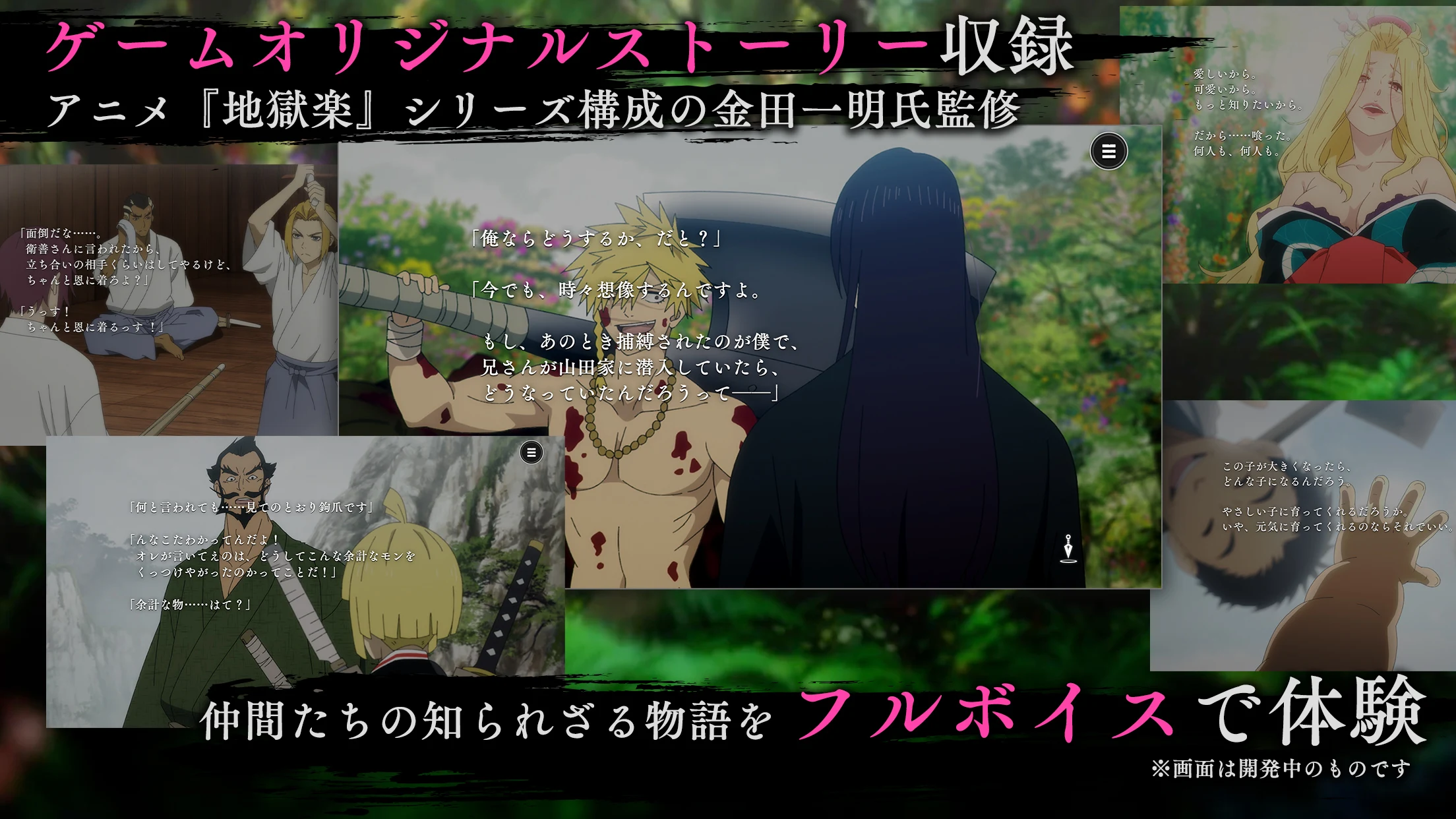 地狱乐：乐园之战图片5