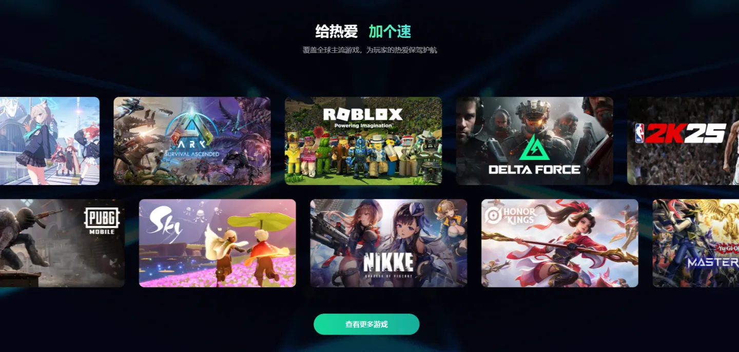 彩虹六号手游登录教程 彩虹六号m怎么登录图片_6