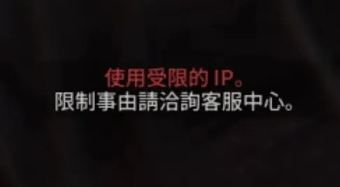 VAMPIR:血之继承者常见问题汇总及解决方法图片_2