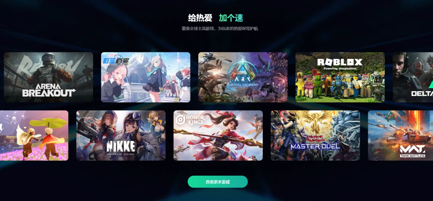 彩虹六号手游国际服卡顿怎么办 彩虹六号m国际服延迟解决方法介绍图片_3