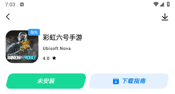 彩虹六号手游配置要求是多少 彩虹六号m配置要求一览图片_6