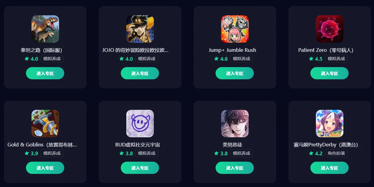 免费加速器有哪些 免费加速器下载安装地址推荐图片_2