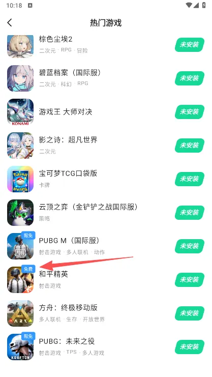 明日方舟终末地什么时候上线 明日方舟终末地加速器使用推荐图片_5