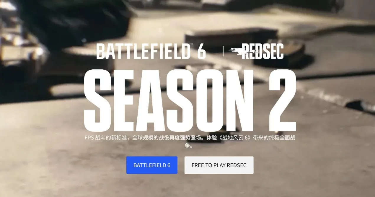 EA下载慢怎么解决 EA下载没反应解决方法图片_1