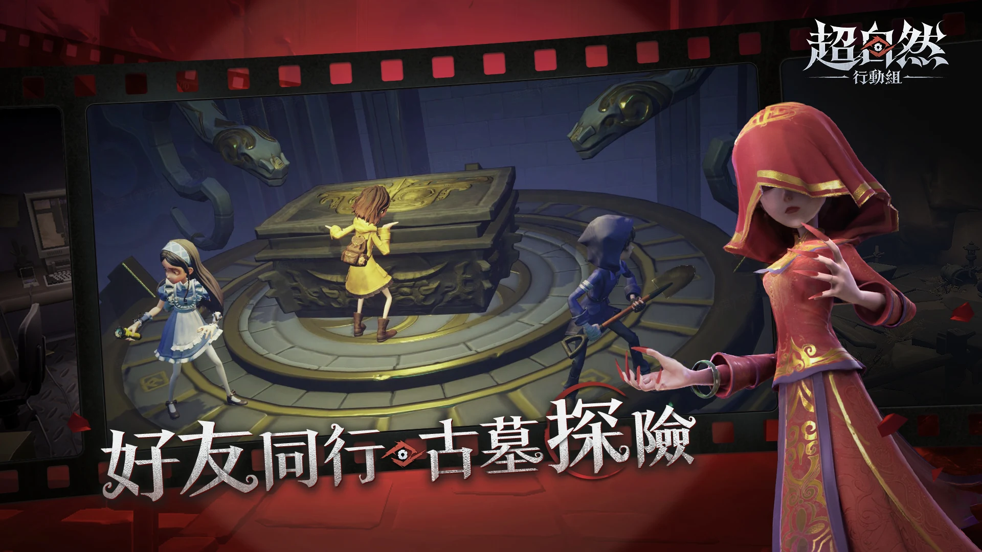 超自然行动组图片2