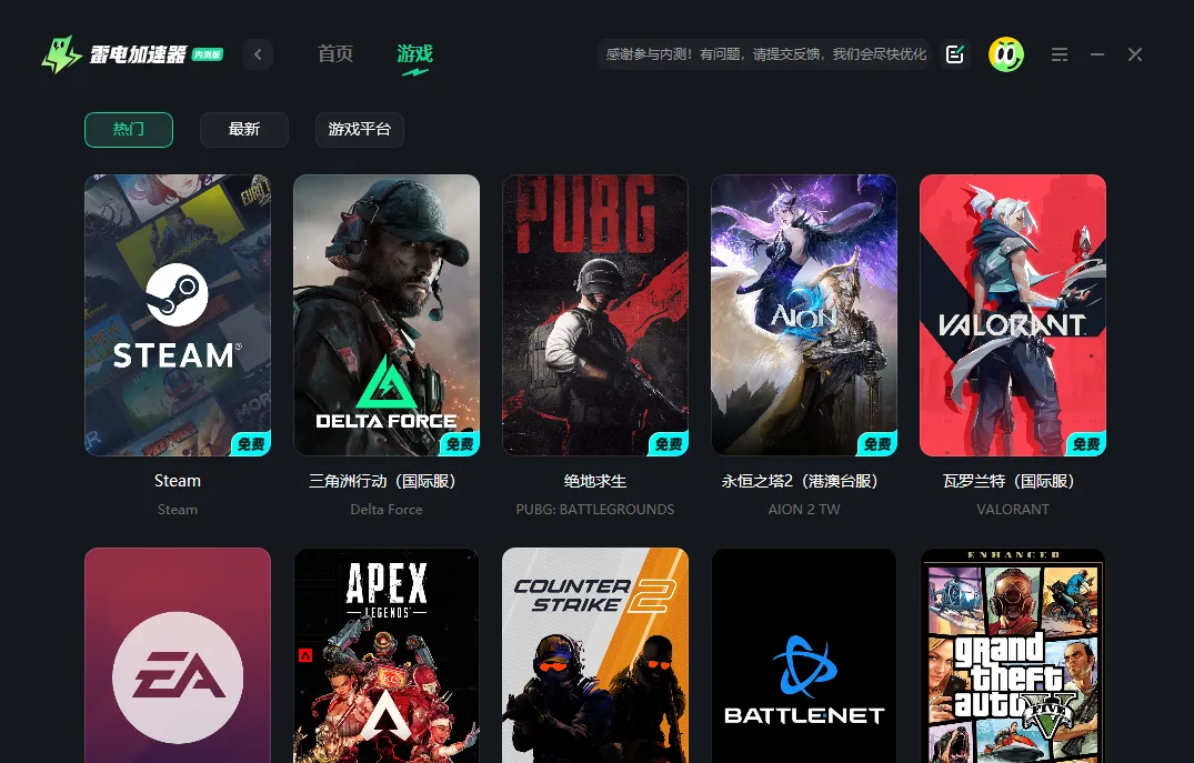 Steam卡顿怎么回事 Steam卡顿快速解决方法图片_4