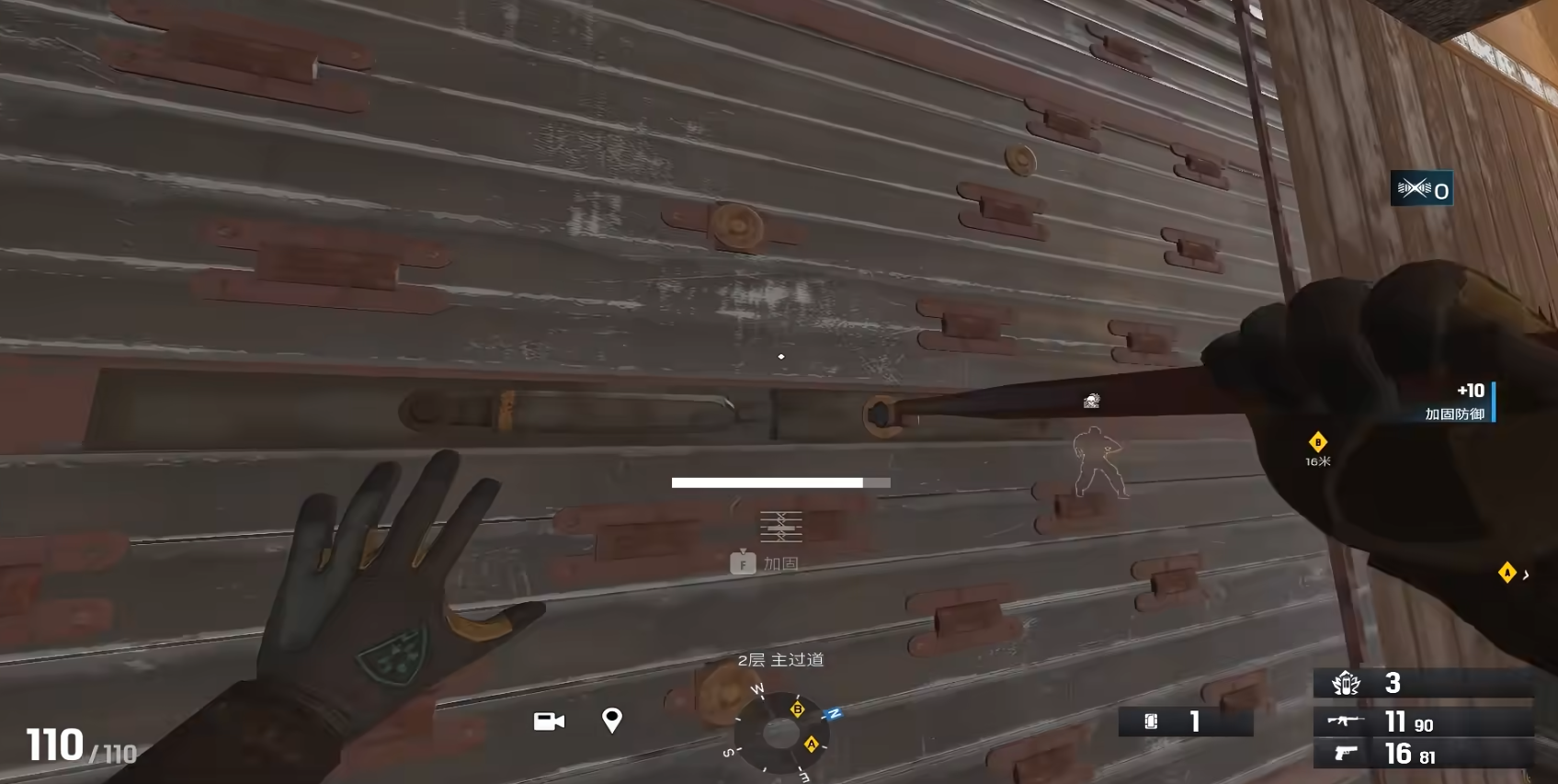 彩虹六号围攻加速器下载地址推荐 彩虹六号围攻加速器哪个好图片