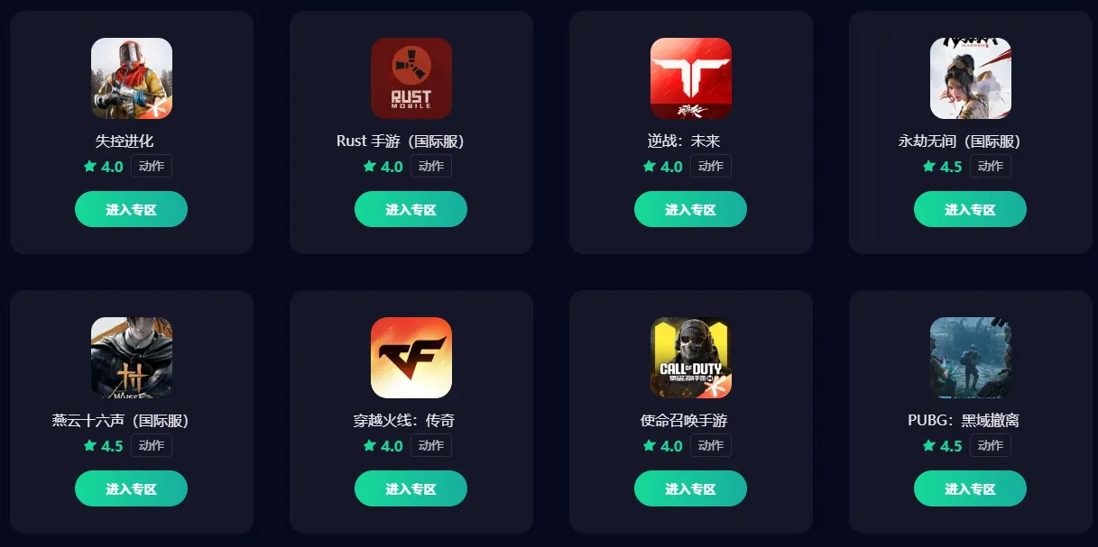 逆战未来闪退怎么办 逆战未来闪退解决方法分享图片_3