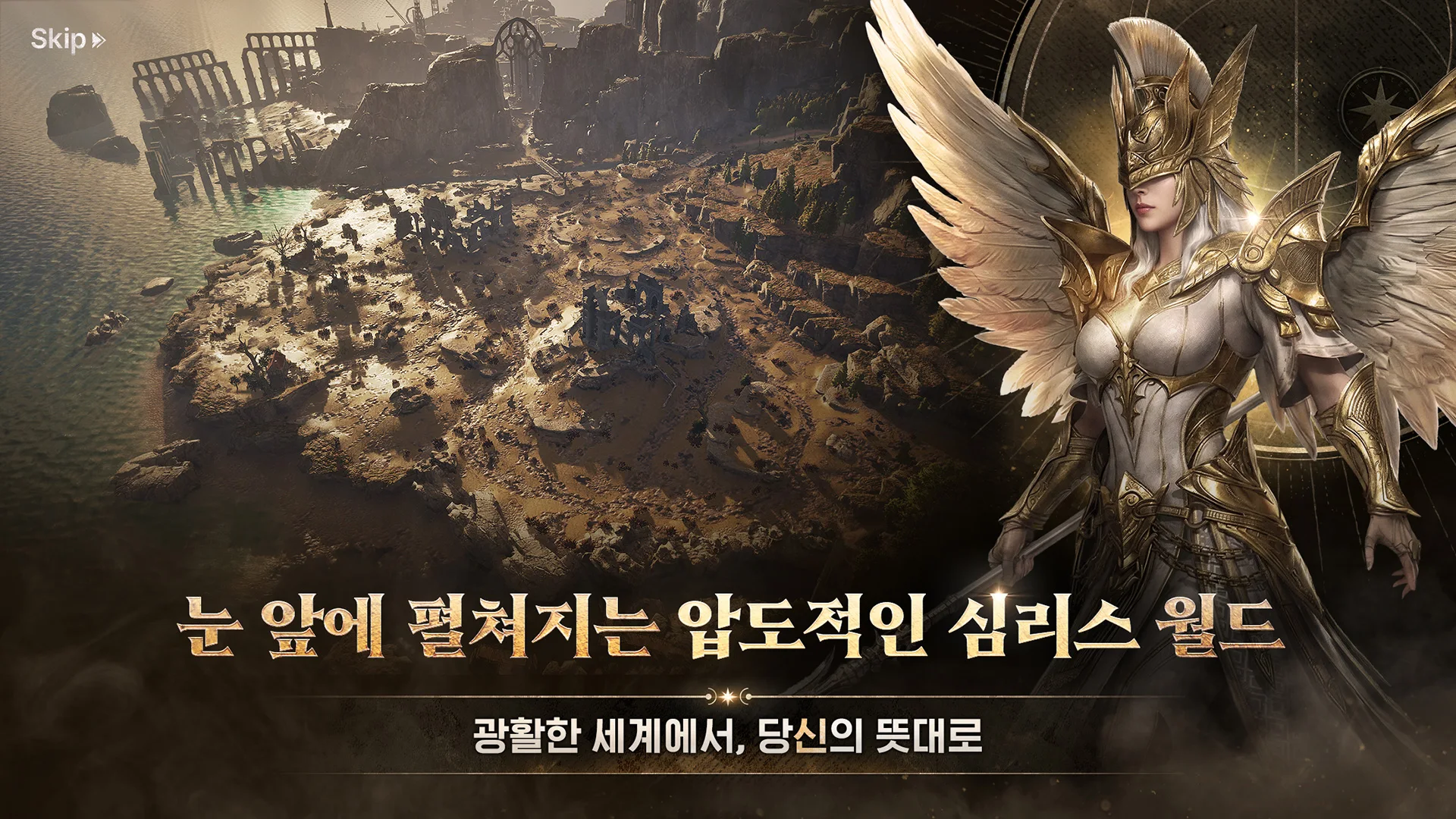 SOL: enchant图片4