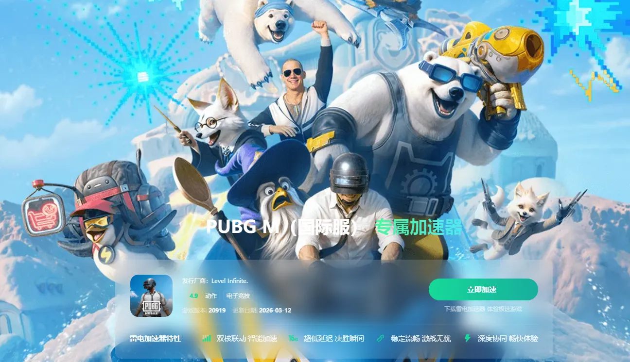 pubgm兑换码有哪些 绝地求生手游礼包兑换码分享图片_7