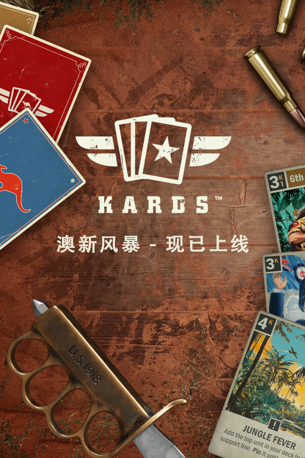KARDSICON