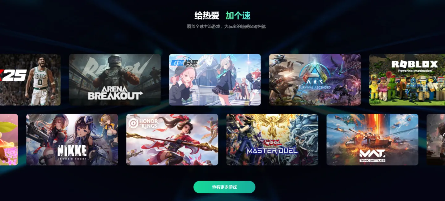 彩虹六号围攻配置要求介绍 彩虹六号围攻加速器推荐图片_6