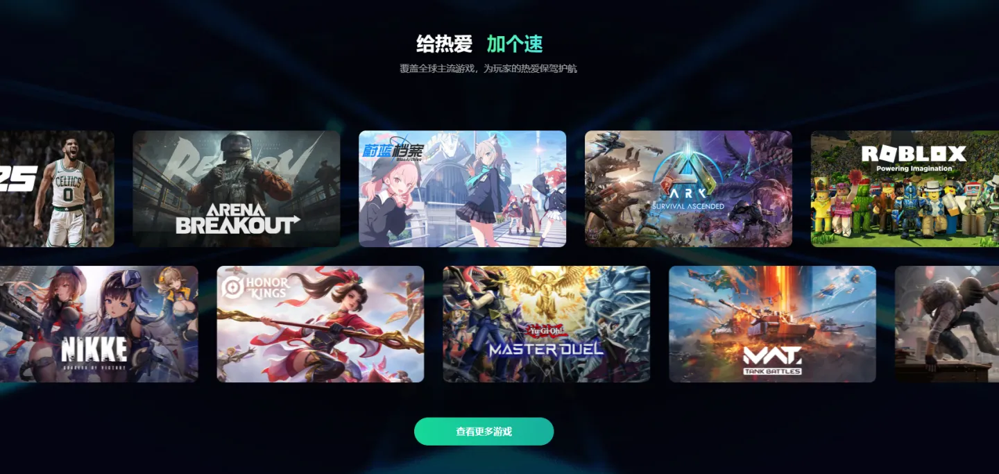 虹六号手游很卡怎么解决 彩虹六号m卡顿解决方法介绍图片_5