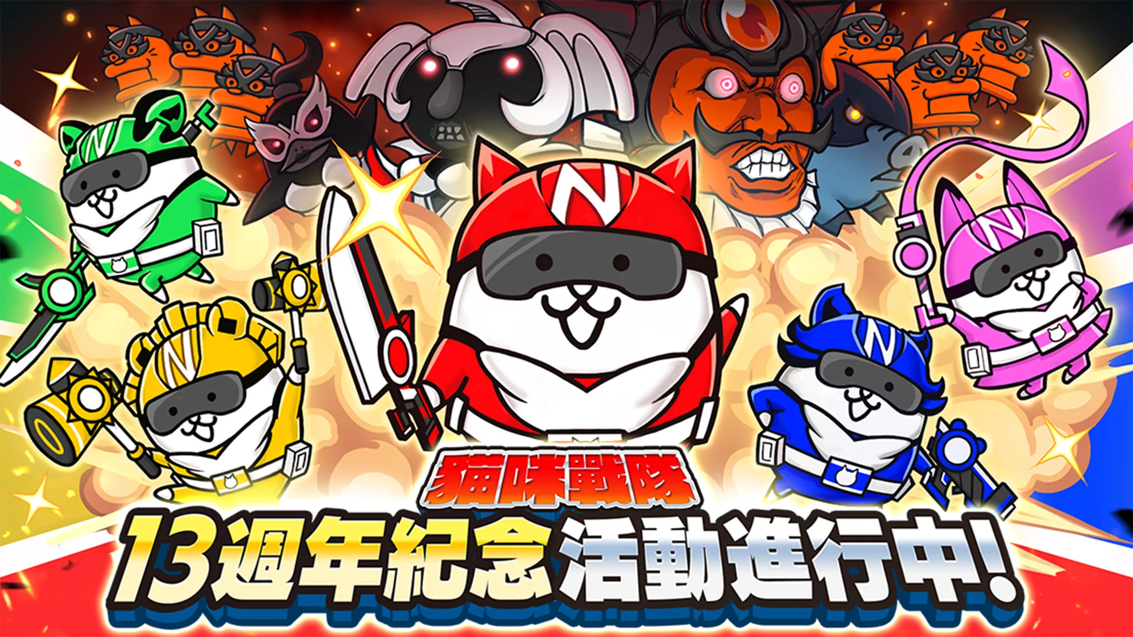 猫咪大战争图片1