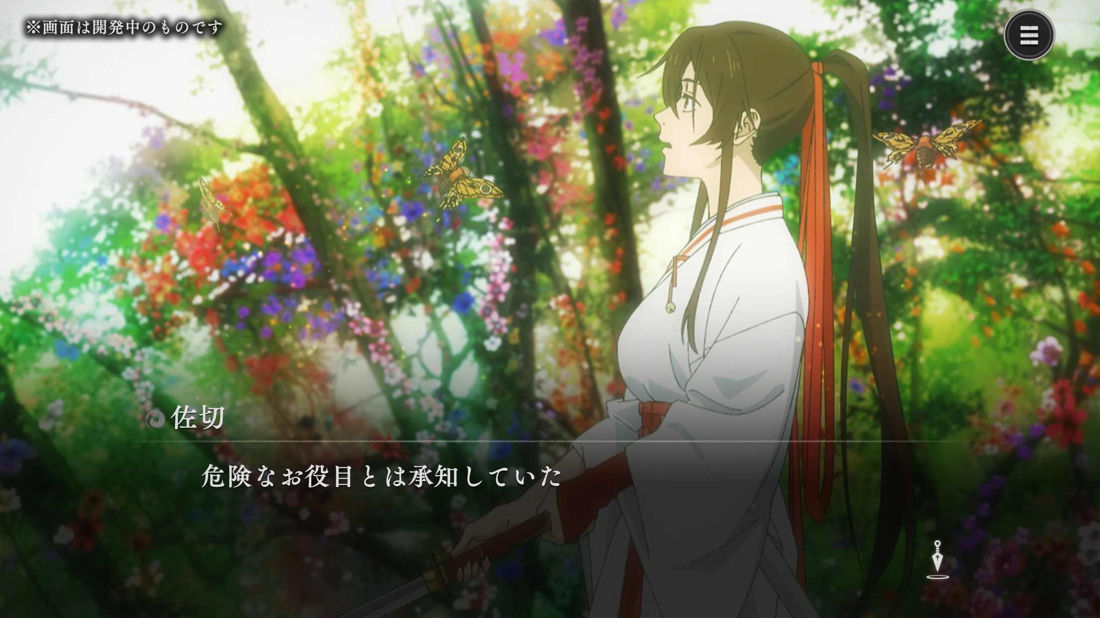 地狱乐：乐园之战图片6