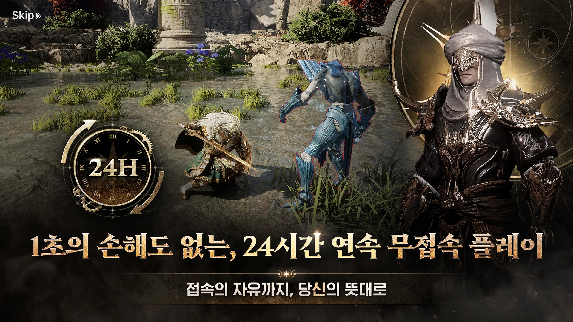SOL: enchant图片3