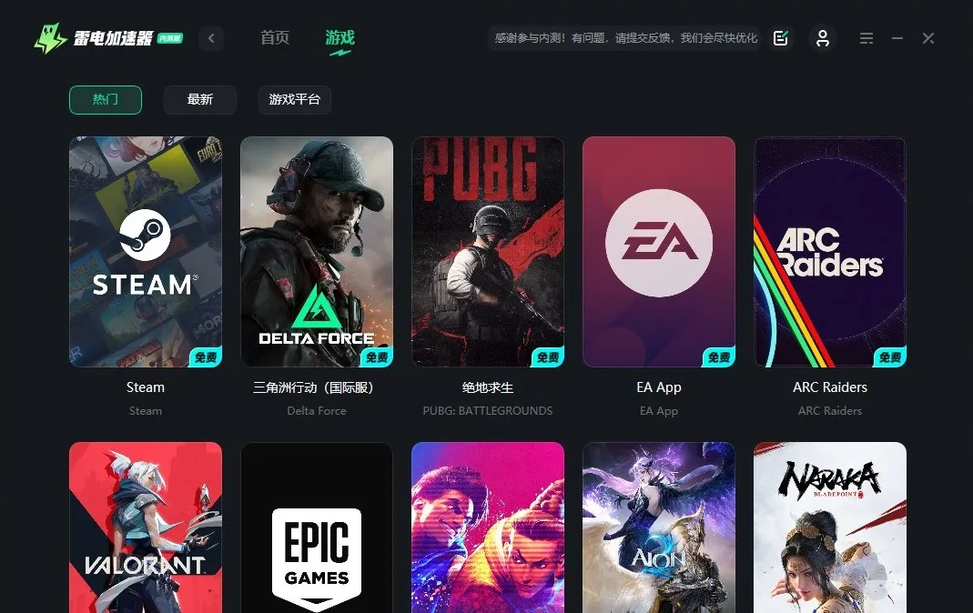 Steam黑屏怎么回事 Steam黑屏解决方法分享图片_2