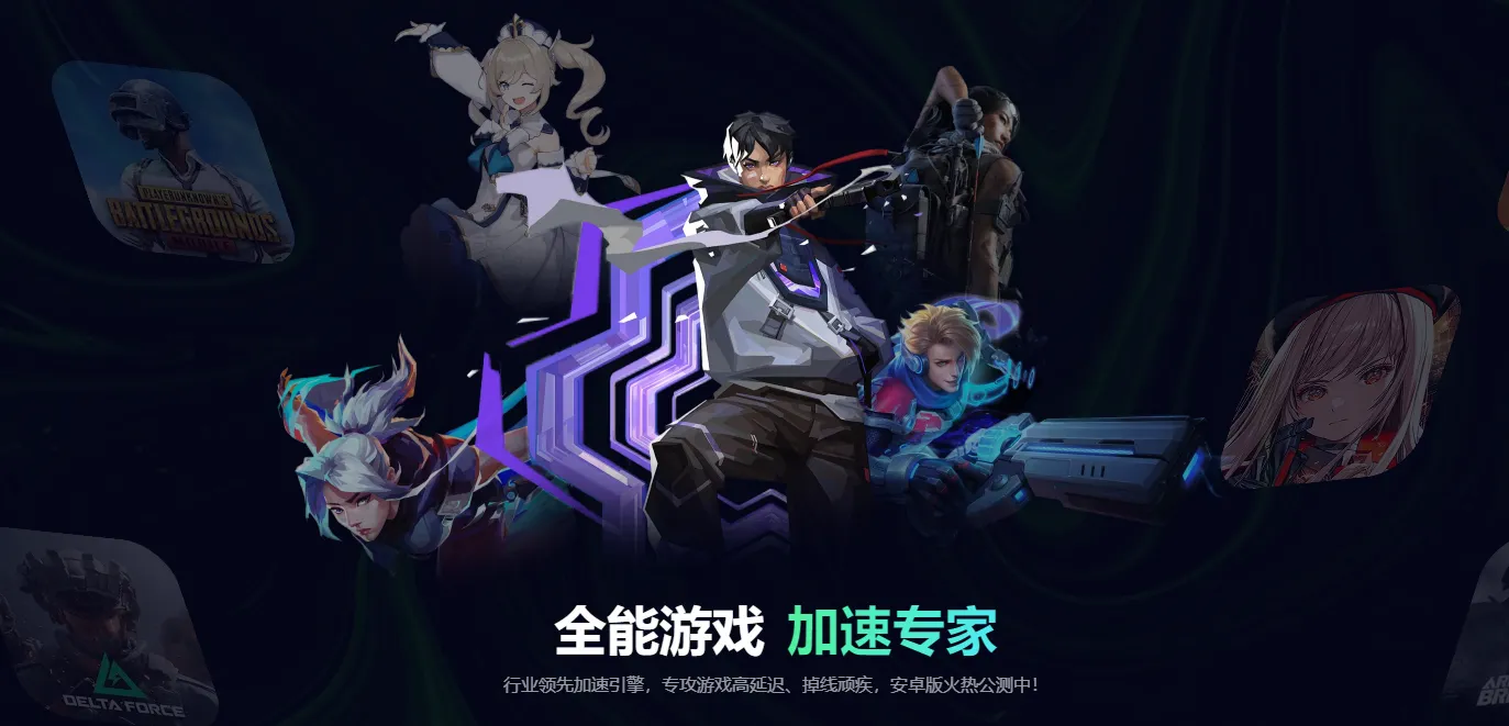 彩虹六号手游配置要求是多少 彩虹六号m配置要求一览图片_3