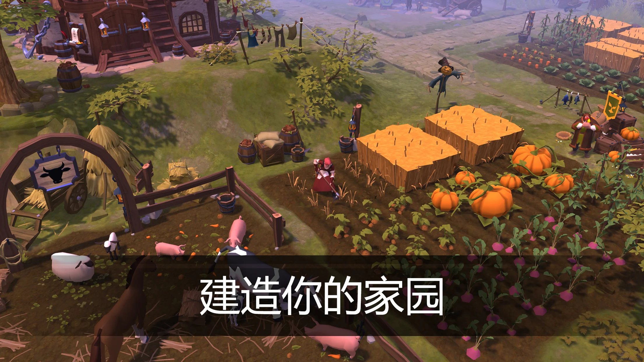 阿尔比恩 ONLINE(官网版）图片4