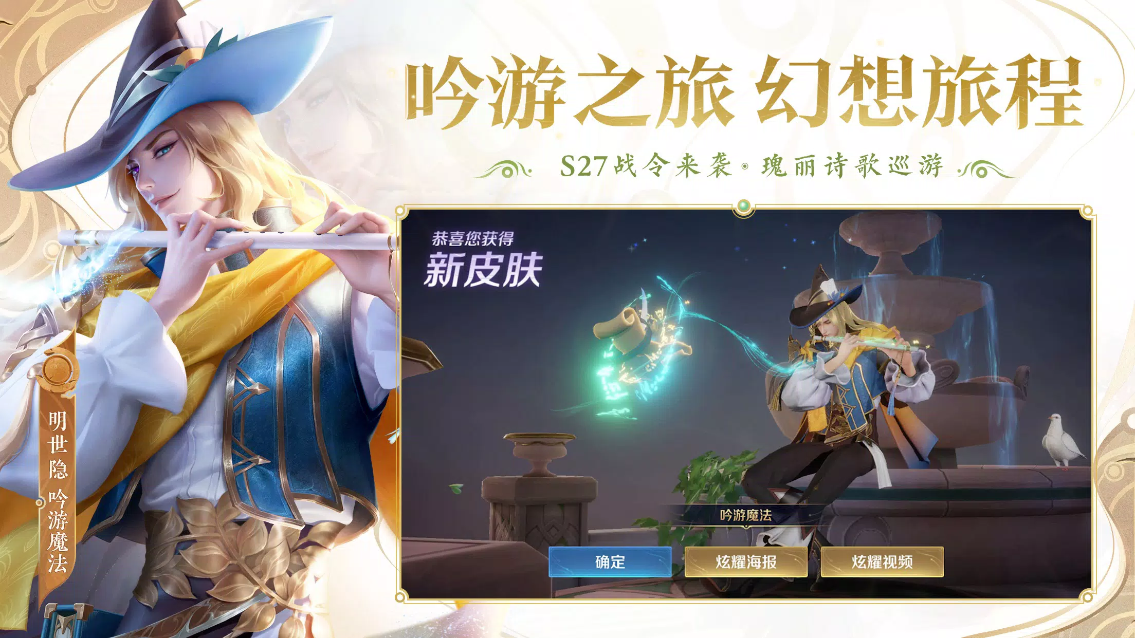 王者荣耀前瞻版图片3
