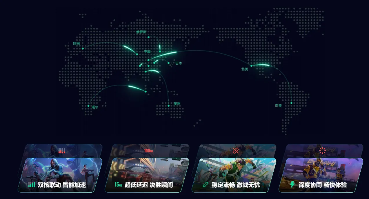 无畏契约源能行动报错怎么办 无畏契约源能行动报错解决方法介绍图片_3