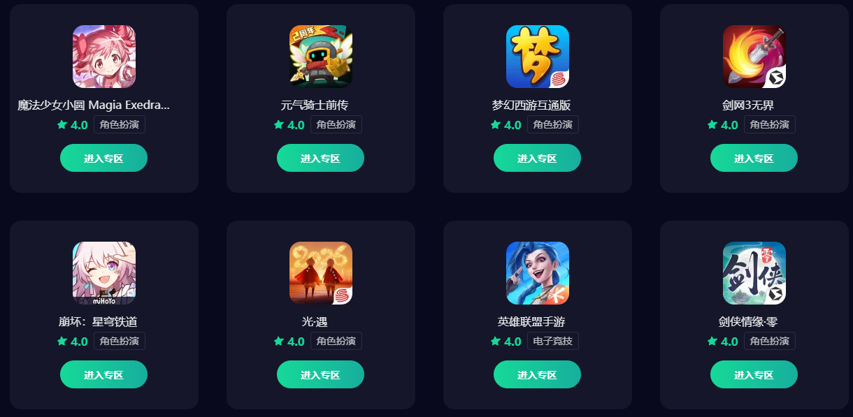 可暂停加速器选哪个 加速器免费推荐图片