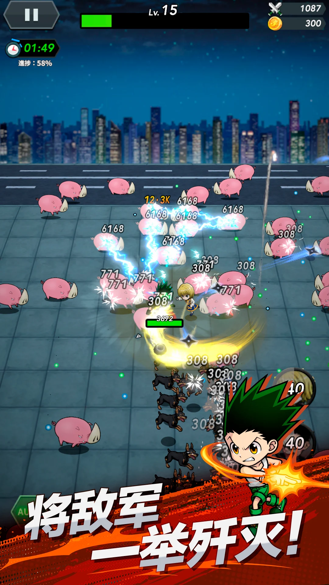 HUNTER×HUNTER NEN×SURVIVOR图片7