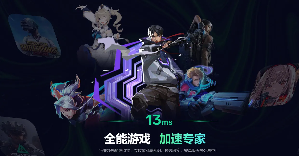 彩虹六号手游账号注册攻略 彩虹六号m怎么注册图片_7