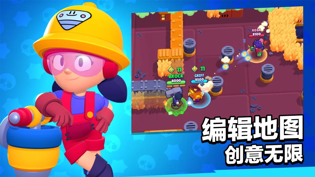 《荒野乱斗》全球锦标赛（BSC）精彩瞬间与冠军队伍风采图片_7