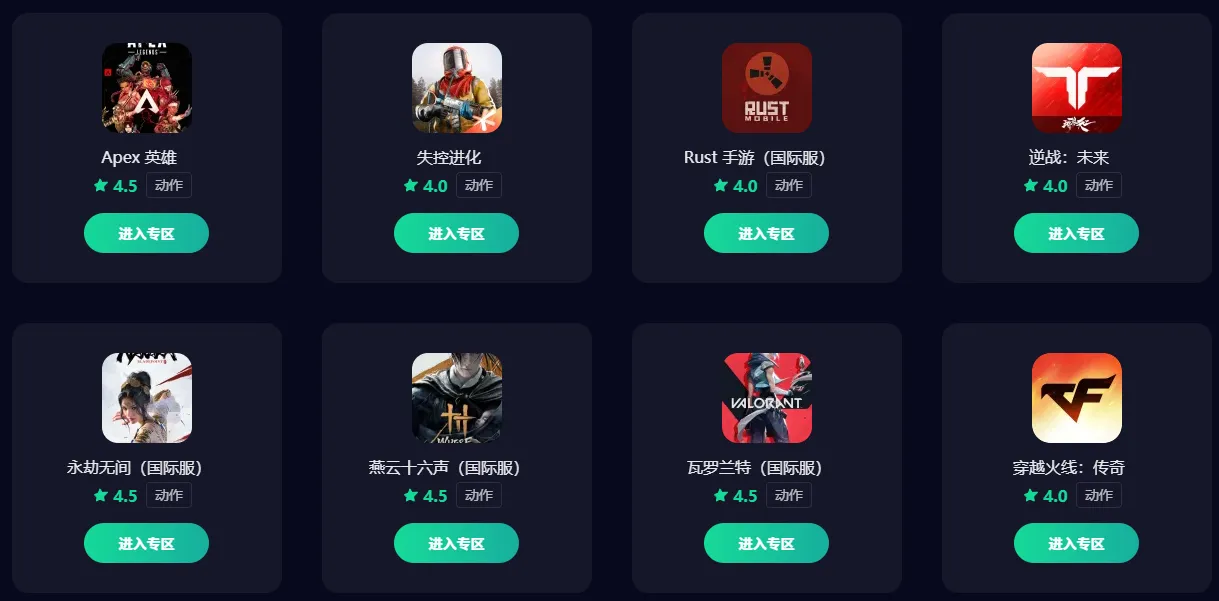 彩虹六号手游国服上线时间介绍 彩虹六号手游国服什么时候上线图片_7