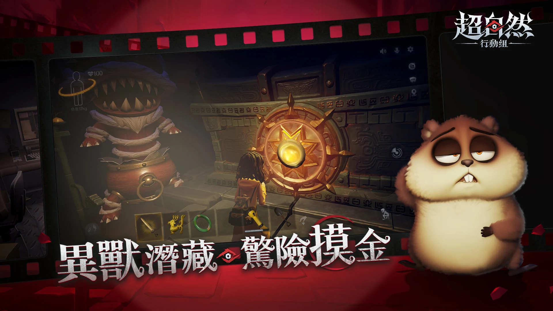 超自然行动组图片4