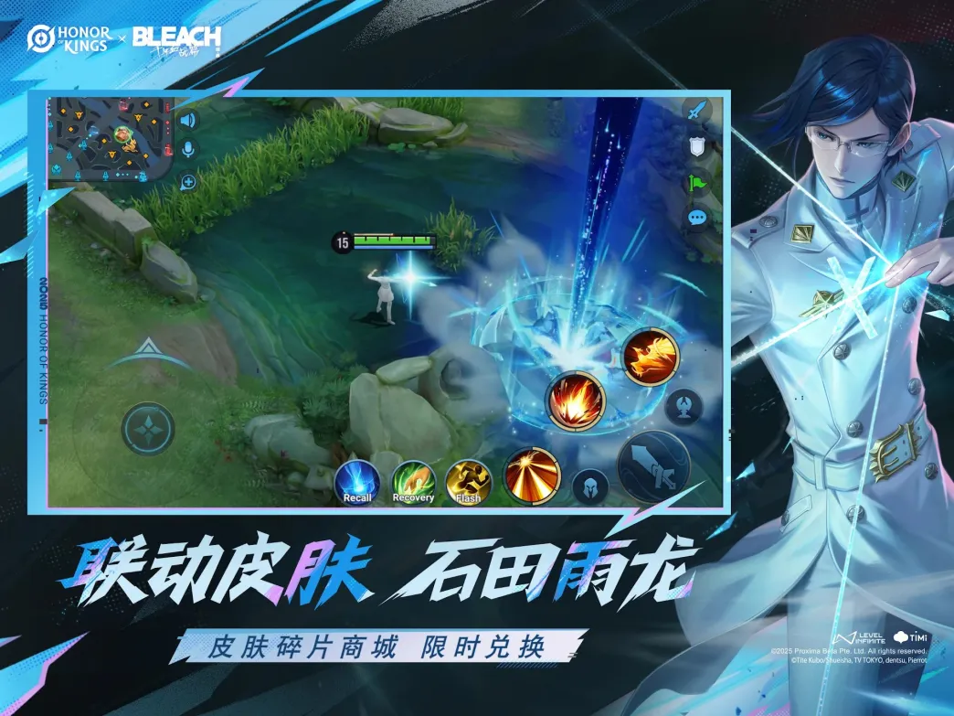 王者荣耀精美英雄皮肤展示（二）图片_10