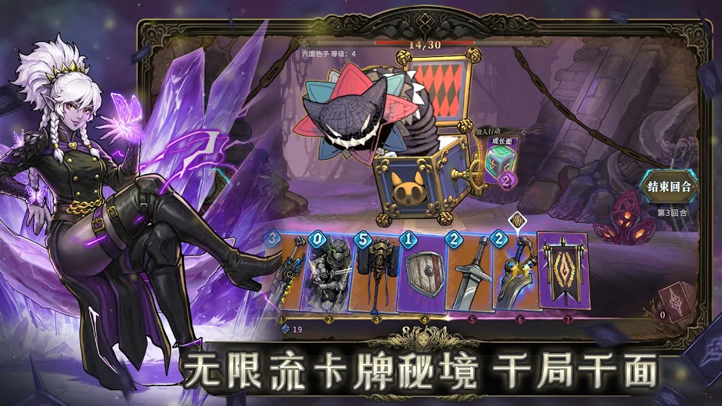魂坠深境(国服)图片7