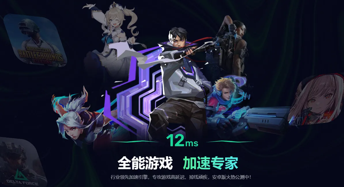 pubg4.3版本3月12日更新了什么 pubg4.3版本更新内容介绍图片_4