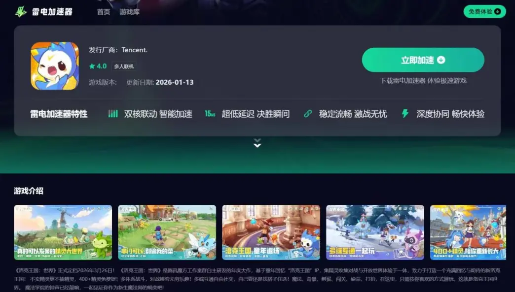 93ab049e75f146a073ae3e02d410cca0图片_3