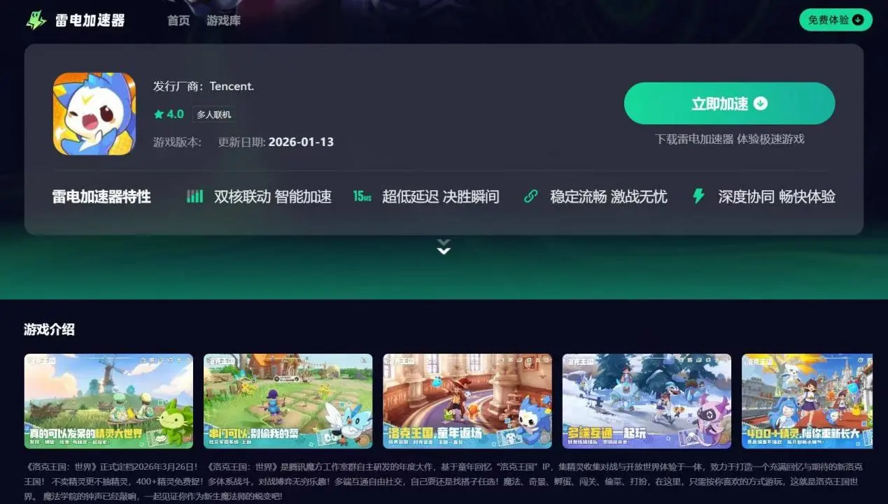 93ab049e75f146a073ae3e02d410cca0图片_3