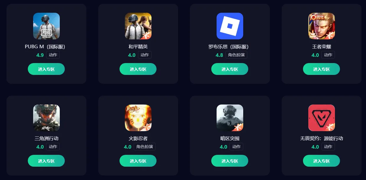 彩虹六号手游配置要求是多少 彩虹六号m配置要求一览图片_4