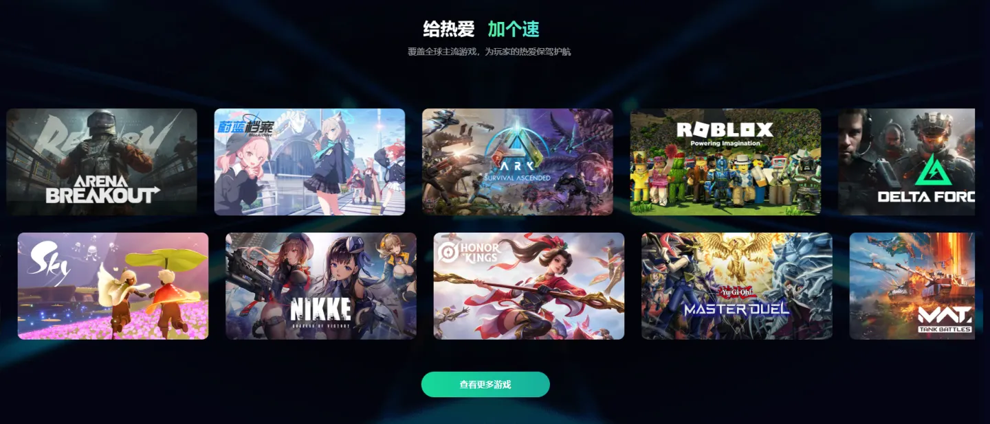 杀戮尖塔2联机玩法介绍 杀戮尖塔2联机怎么玩图片_6