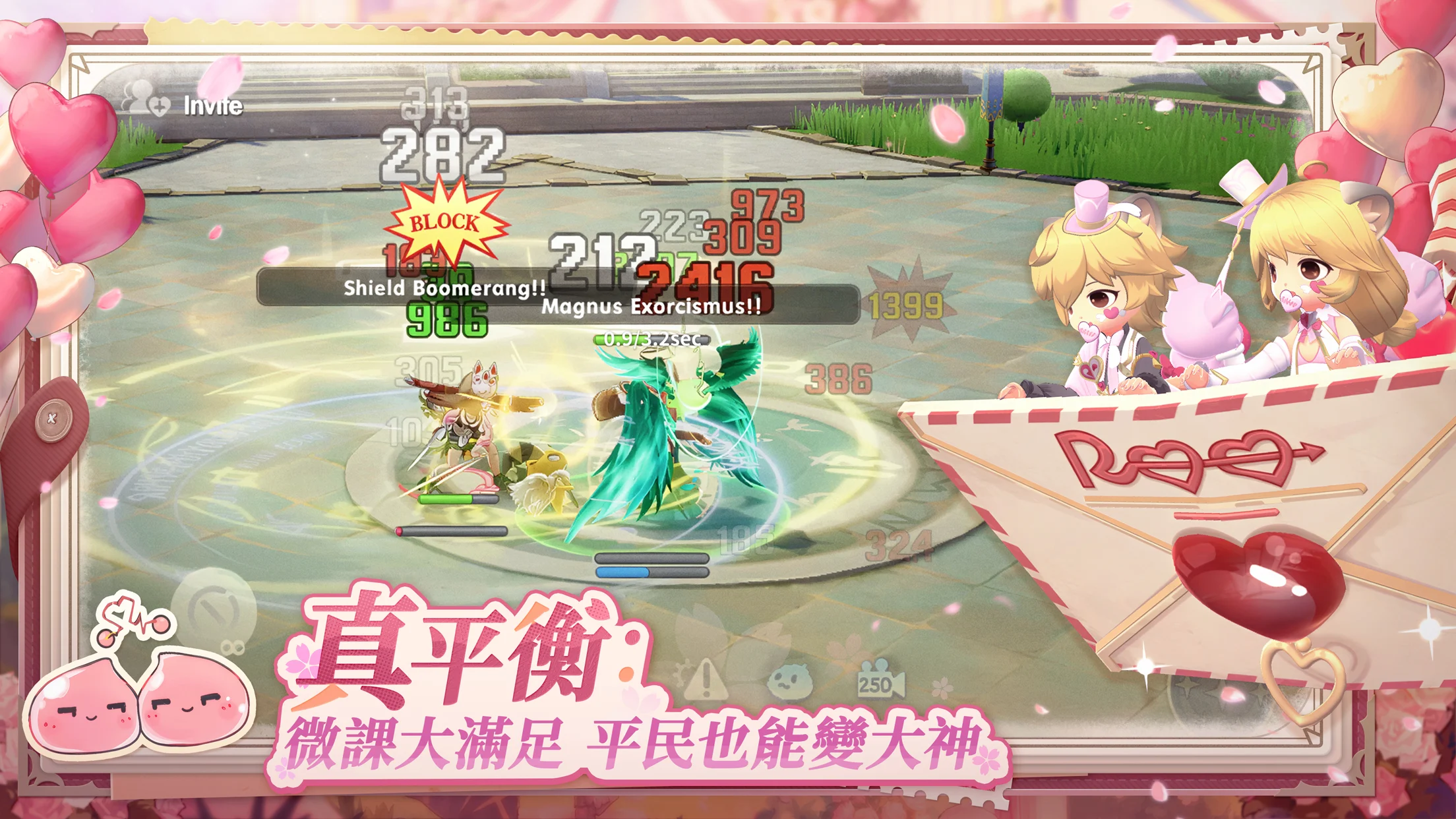 仙境传说：Classic（官网版）图片4