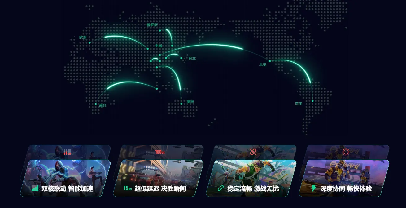 彩虹六号手游匹配错误怎么办 彩虹六号m匹配出错解决方法分享图片_5