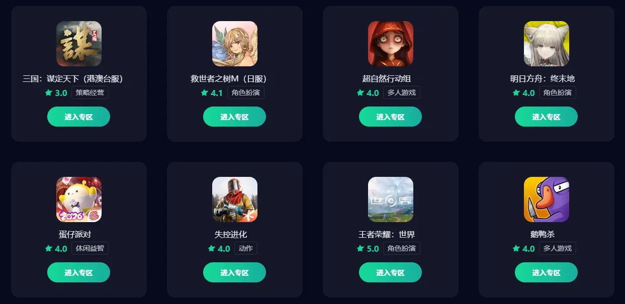 无畏契约源能行动卡顿怎么办 无畏契约源能行动卡顿解决办法分享图片_5