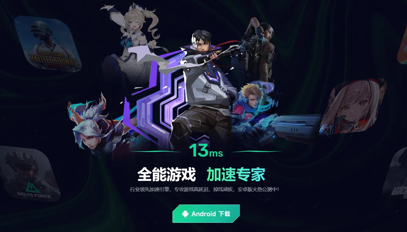 彩虹六号手游进度回弹原因是什么 彩虹六号m进度回弹解决方法分享图片_3