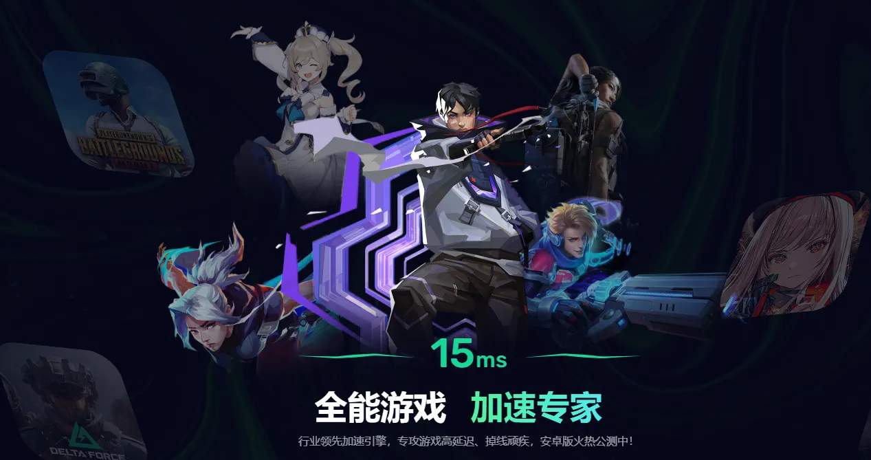 异环国际服账号注册攻略 异环国际服账号怎么注册图片_6