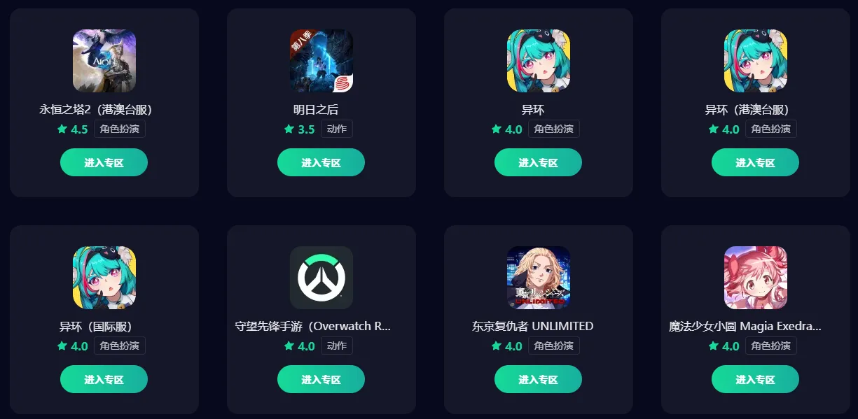 异环国际服无法登入怎么办 异环国际服无法登入解决方式介绍图片_6