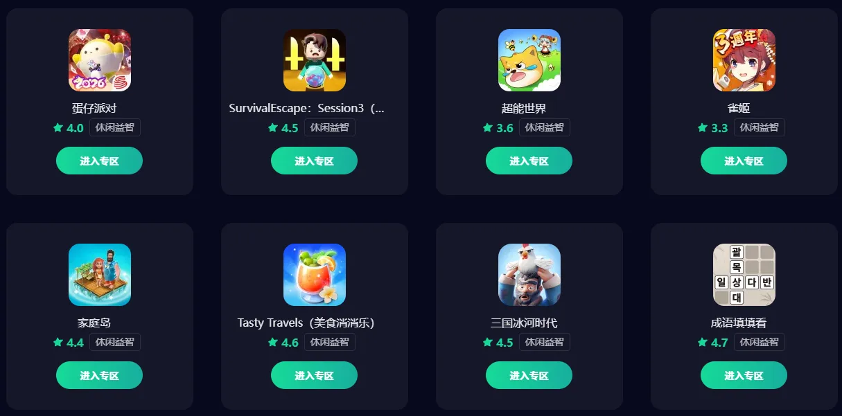 彩虹六号围攻攻略 彩虹六号围攻玩法介绍图片_7