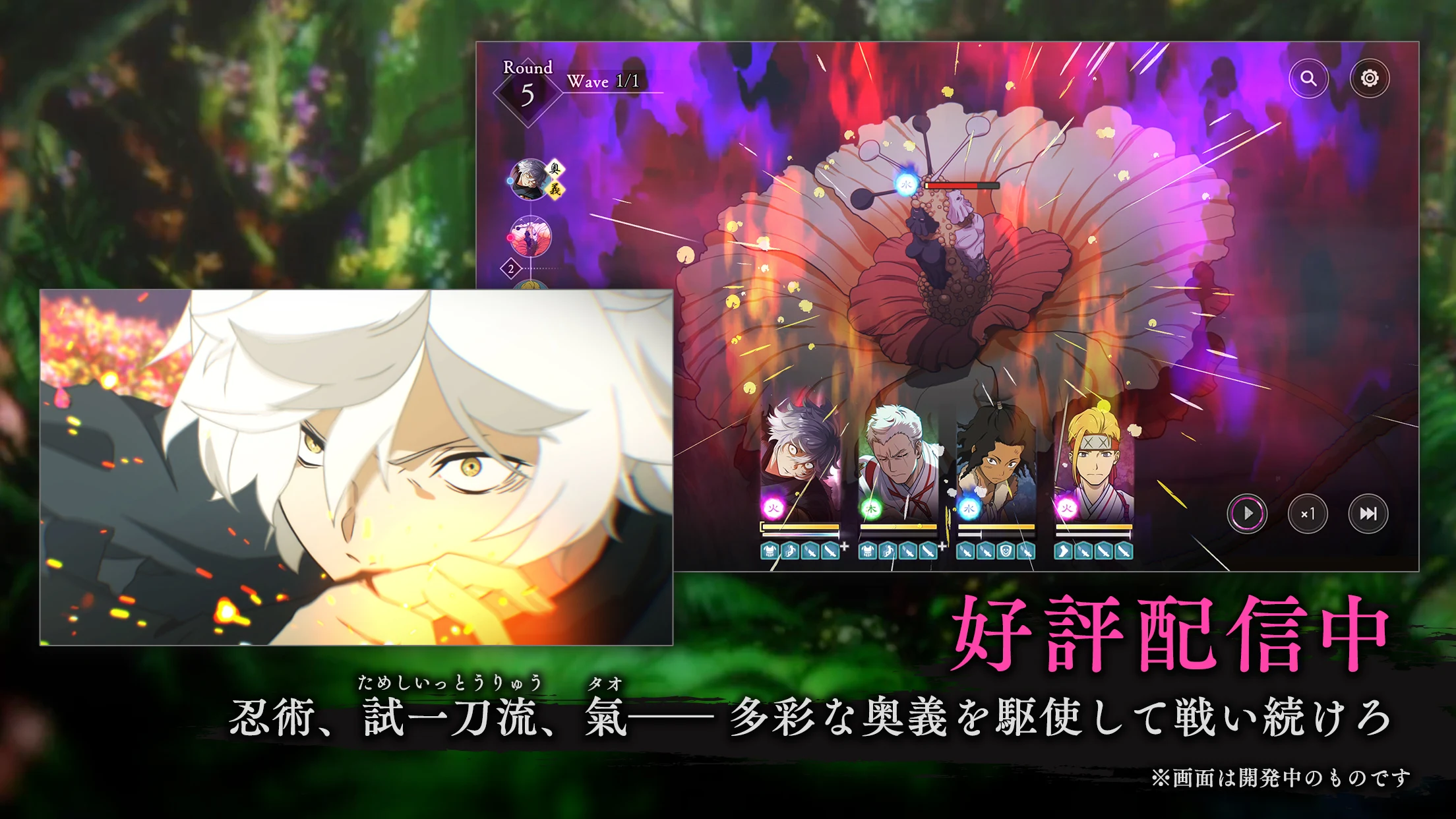 地狱乐：乐园之战图片2