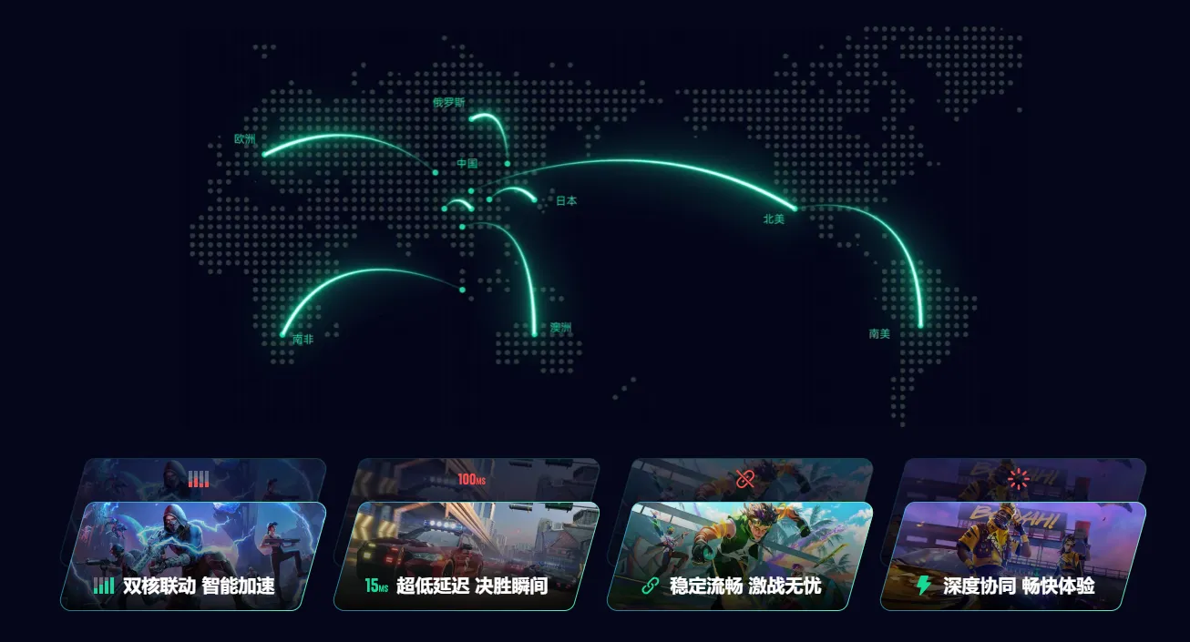 血之继承者港澳台服加速器推荐 血之继承者注册预约方法分享图片_4